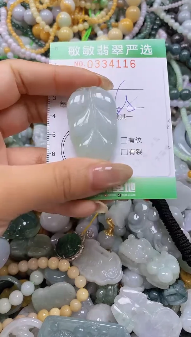 颈饰未镶嵌翡翠闪购0334116