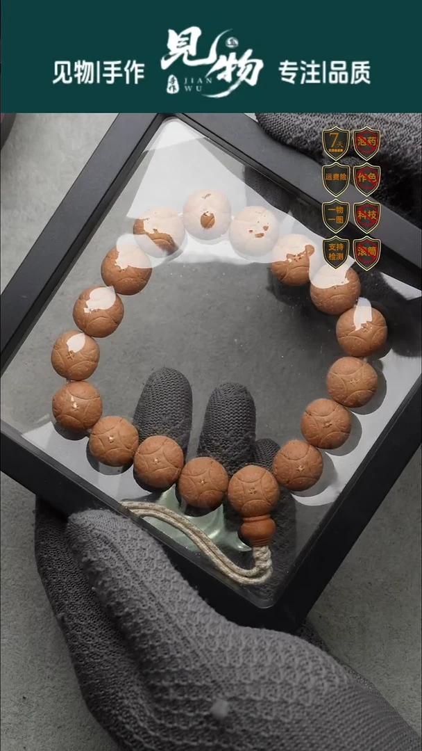 吊坠金刚菩提麒麟眼头货16尺寸