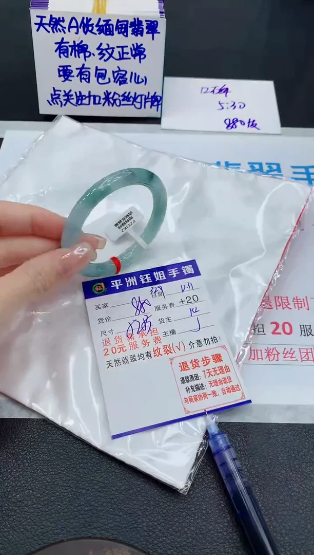 未镶嵌手镯翡翠1111