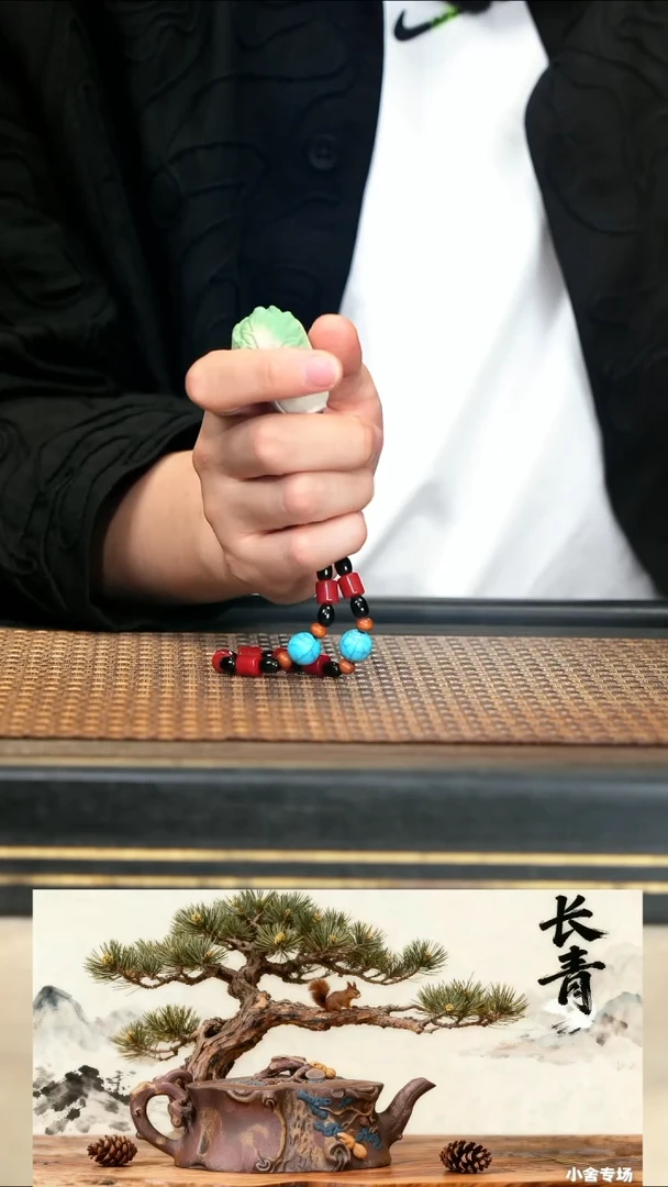 5《百财挂件》白玉段