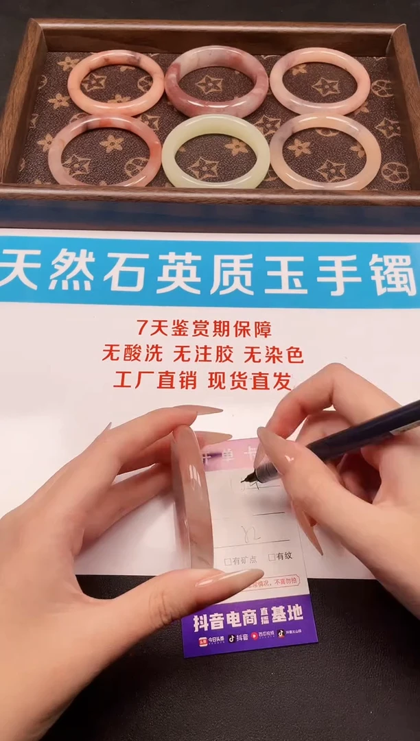 未镶嵌手镯石英质玉184-52