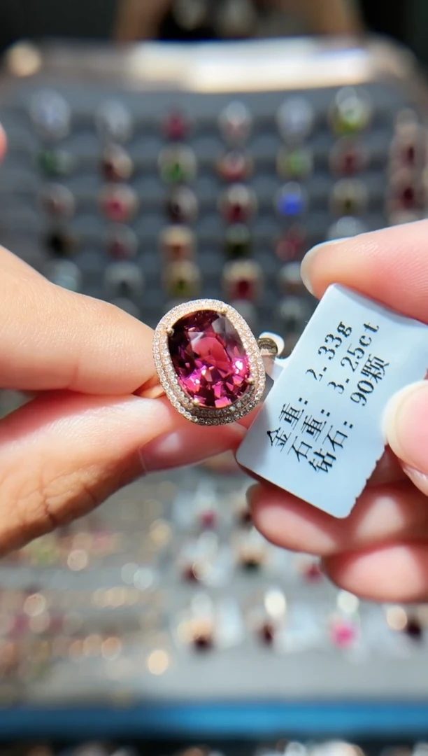 18K金镶嵌戒指碧玺3.25.