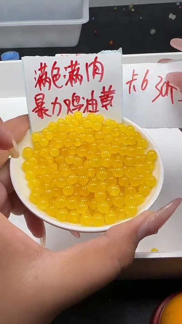 未镶嵌玛瑙/玉髓珠宝半成品鸡油黄圆珠N106卡6MM散珠30颗（赠线