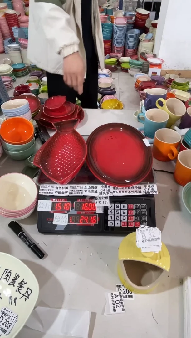 【闪购商品】其他瓷片微瑕陶瓷餐具家用B32