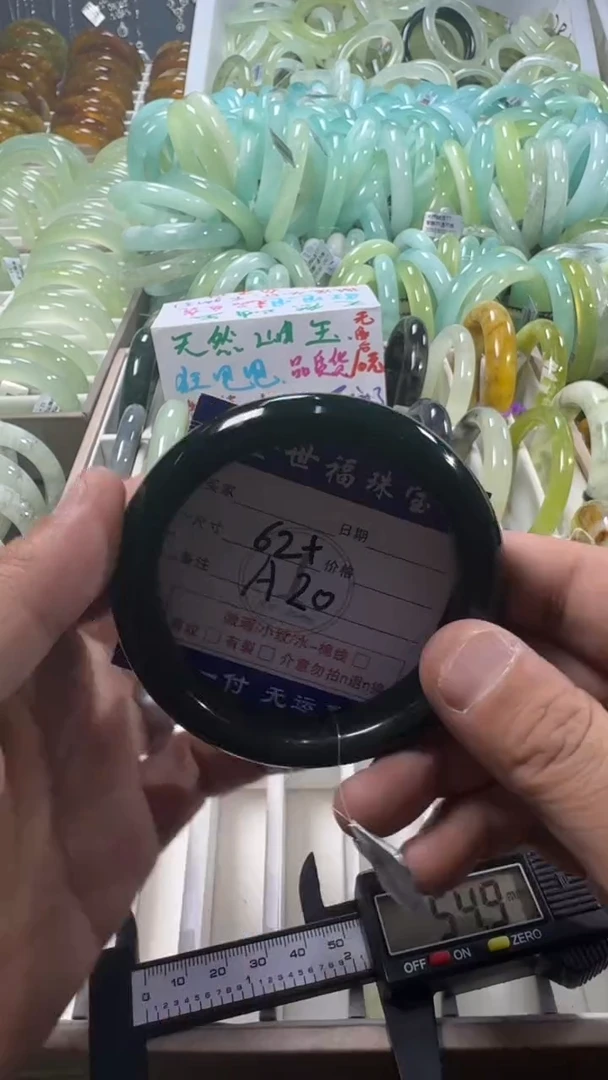 未镶嵌蛇纹石玉手镯1