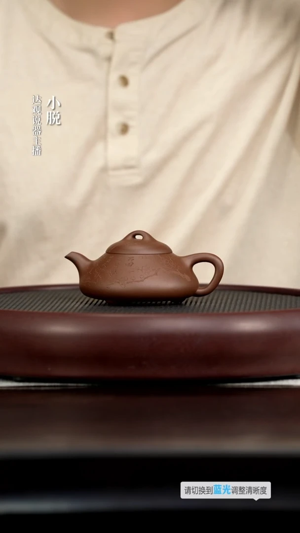 茶壶紫砂DG14耕砂堂耿景峰文瓢紫泥190