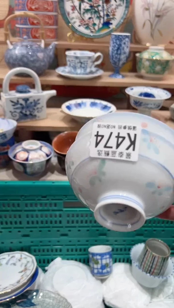 【闪购商品】瓷片当天凑满25米包邮K474