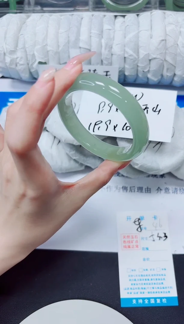 未镶嵌手镯石英质玉46/53AAA