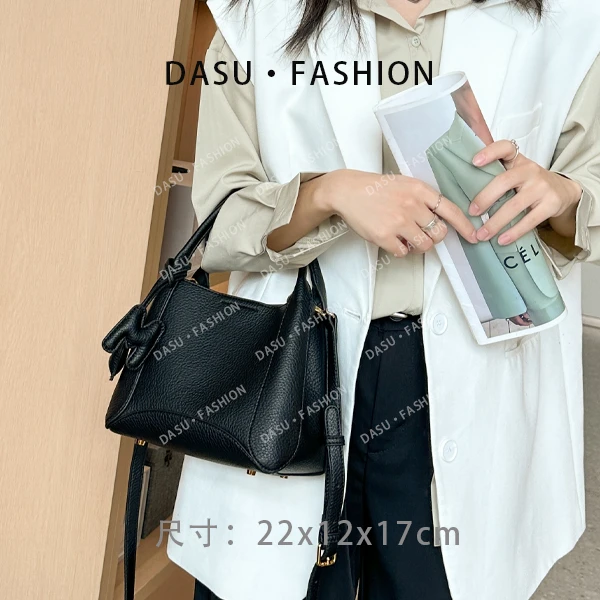 【苏总专属】SKL-A0272-黑色时尚潮流气质小众腋下斜挎包