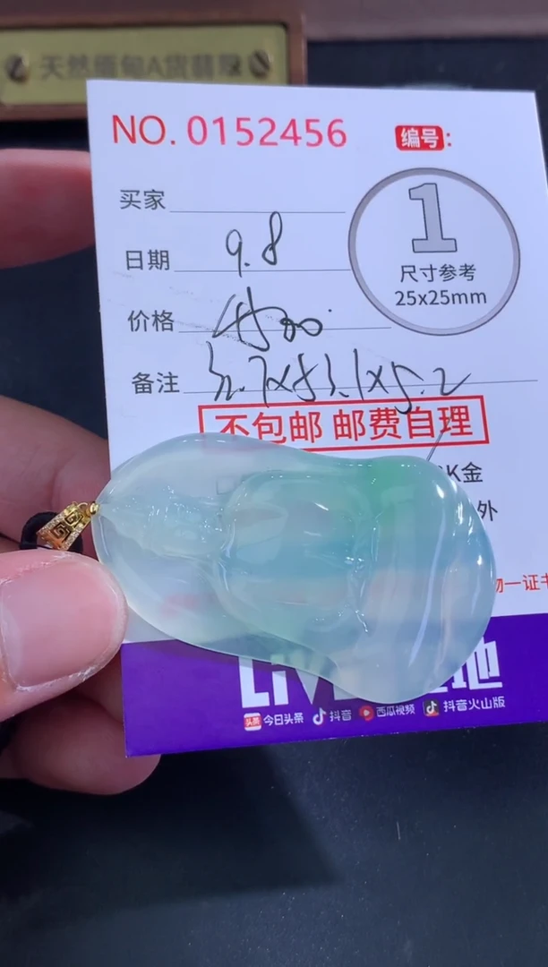 颈饰未镶嵌翡翠星**烂.