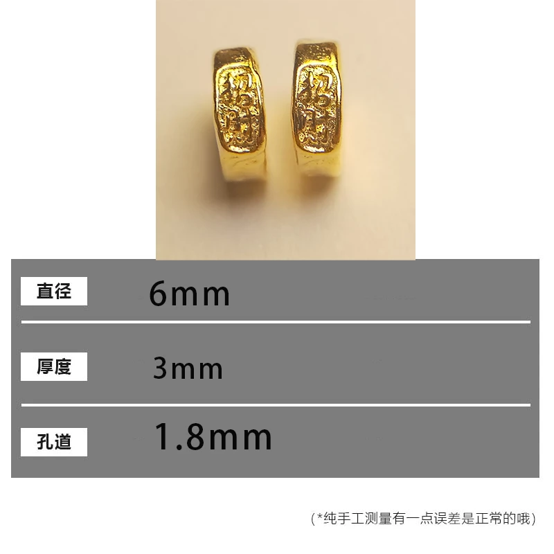 复古足银卡环珠宝手链配件文玩菩提隔环配饰幸运吉言24K工艺配饰