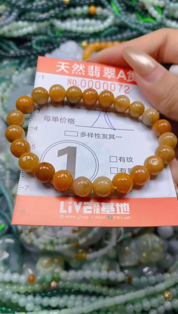颈饰未镶嵌翡翠闪购0000072