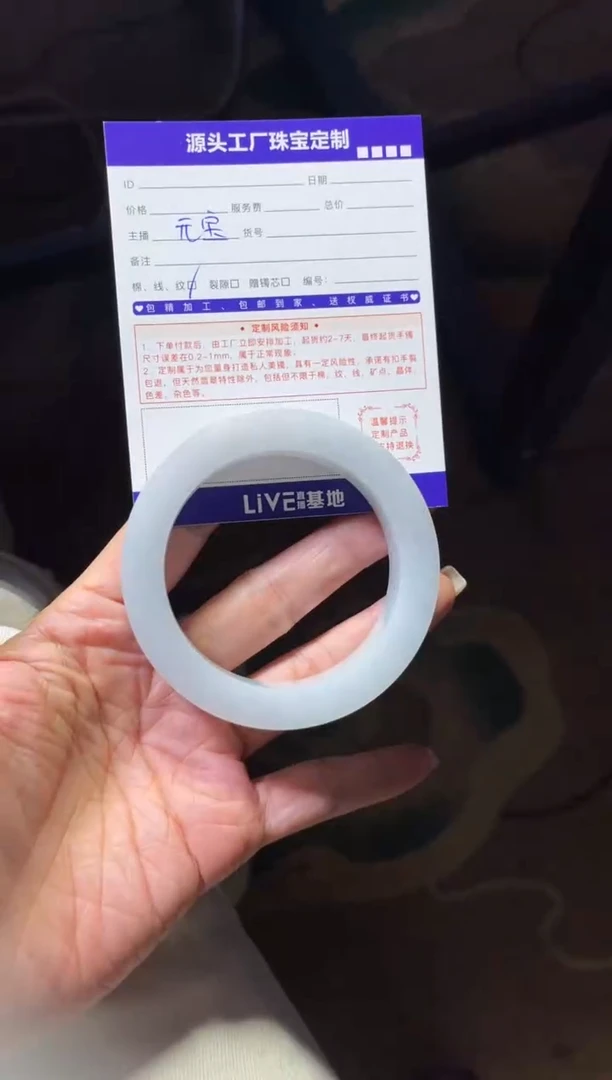 定制翡翠手镯未镶嵌定制产品不退不换