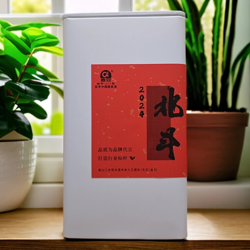 CA/春安2024年原产地武夷北斗峰岩茶北斗花香果香茗丛之一