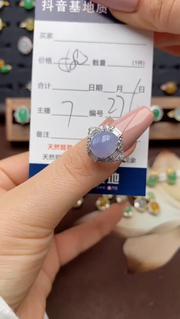 银S925镶嵌戒指翡翠.