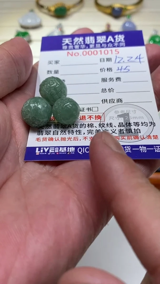 吊坠(不含链)未镶嵌翡翠13