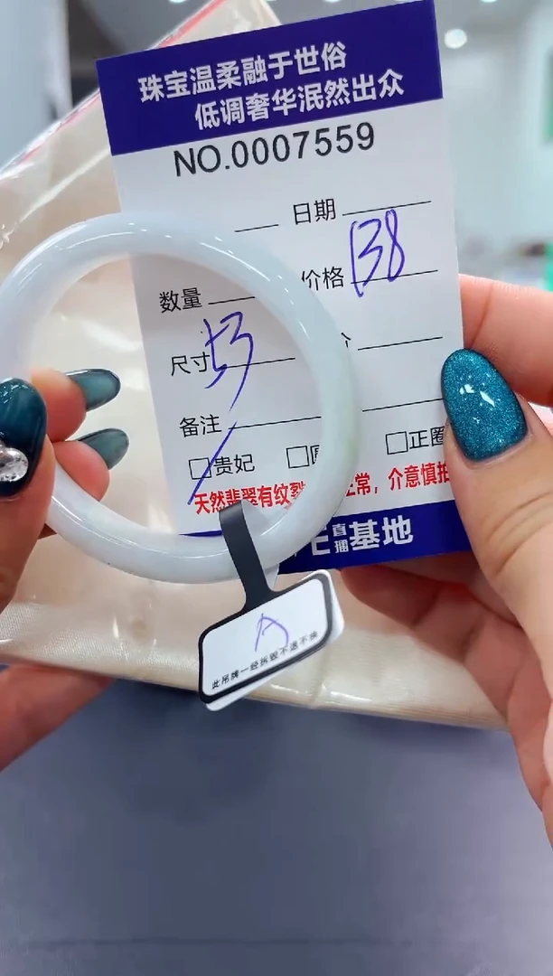 翡翠手镯未镶嵌天然缅甸A货翡翠