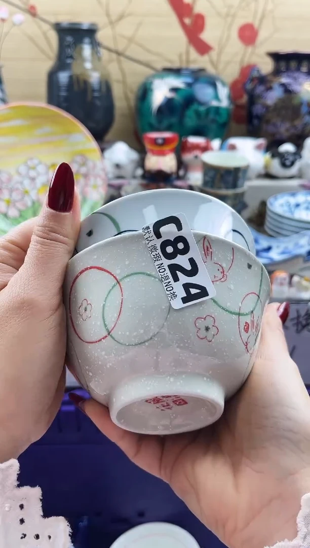 三**啊==============c824