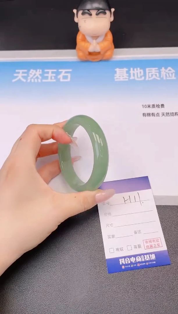 未镶嵌手镯石英质玉27H11-60+