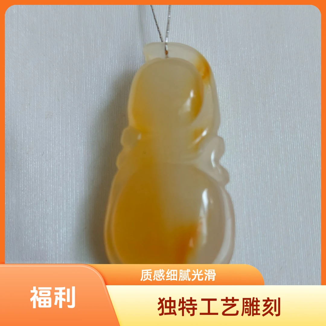天然黄龙玉福禄挂件开播福利精美金葫芦鸡油黄雕刻精雕气质时尚
