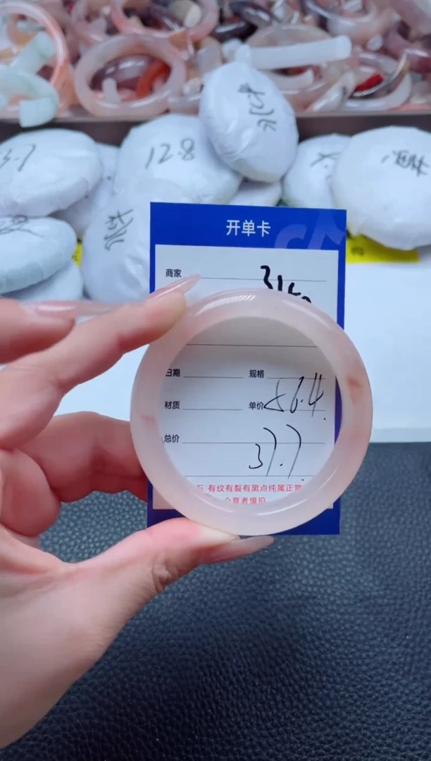 【闪购商品】石英质玉手镯未镶嵌340-56