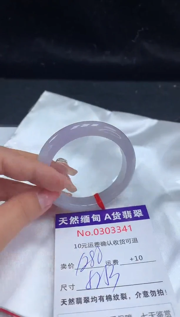 【闪购商品】翡翠手镯未镶嵌天然缅甸A货翡翠