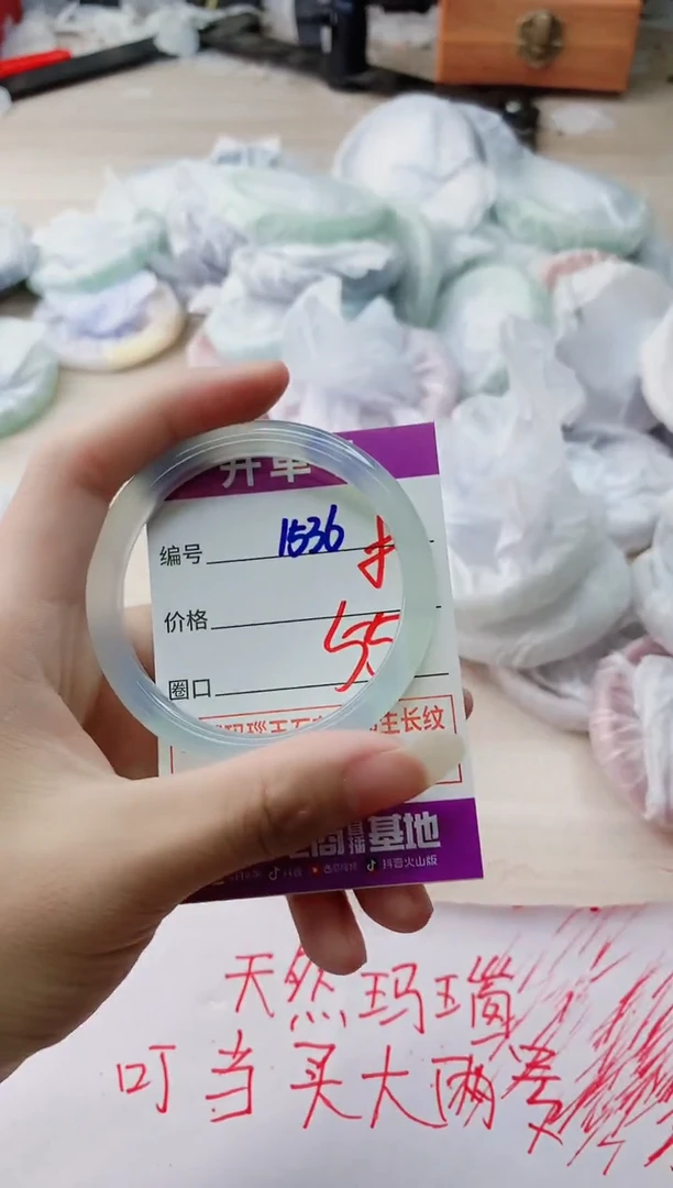 玛瑙/玉髓手镯未镶嵌1536