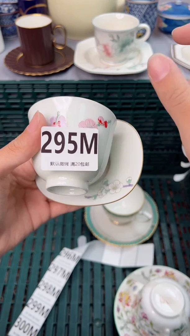 【闪购商品】碗295M瓷器瓷器瓷器瓷器