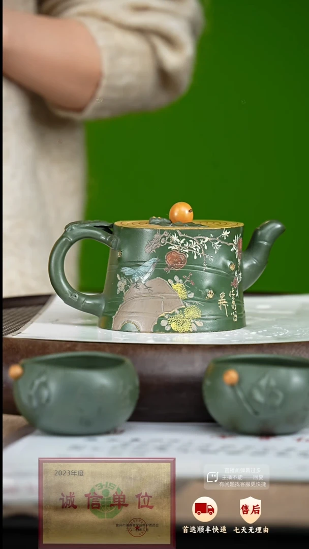 【闪购商品】紫砂茶壶72 紫砂茶壶