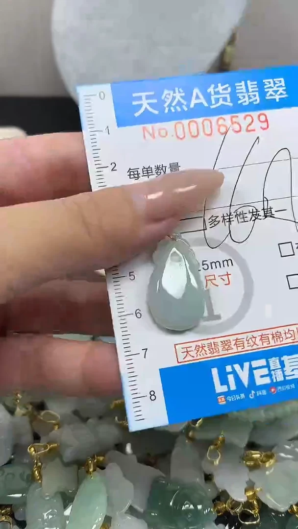 翡翠未镶嵌颈饰净货挂件-6529