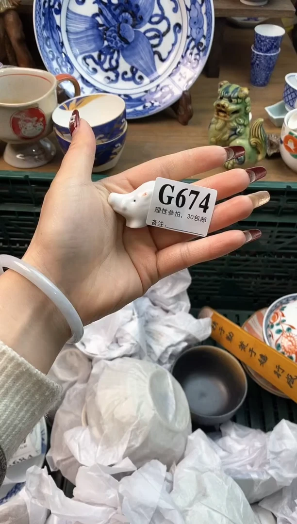 【闪购商品】瓷片[○･｀Д´･ ○]