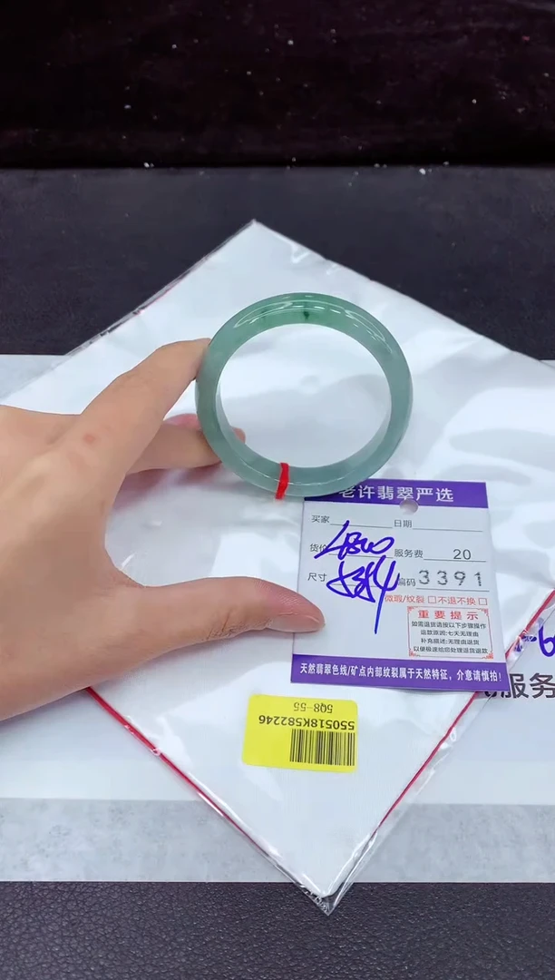 未镶嵌手镯翡翠1