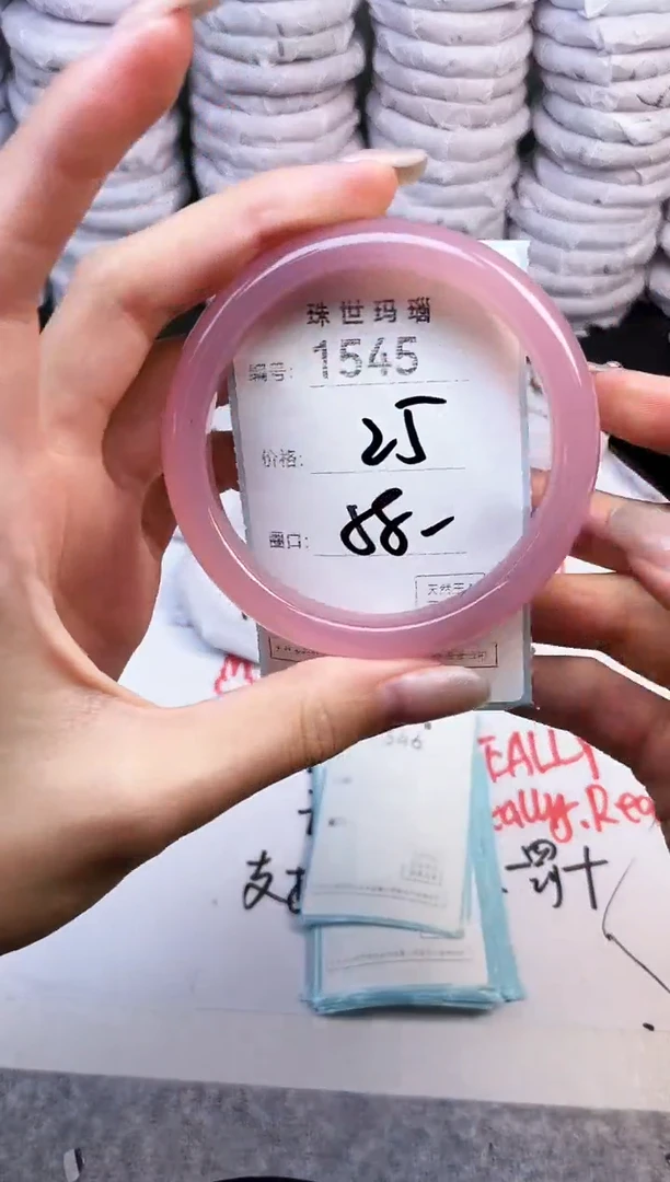 手镯玛瑙/玉髓未镶嵌1545
