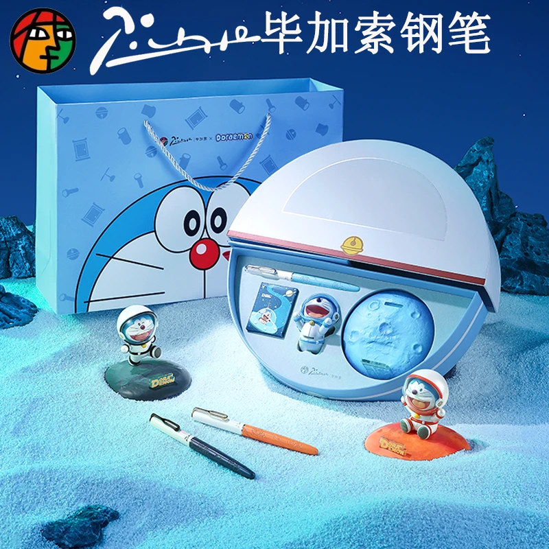 毕加索钢笔哆啦A梦联名款星球男女生日礼物叮当猫礼盒套装练字