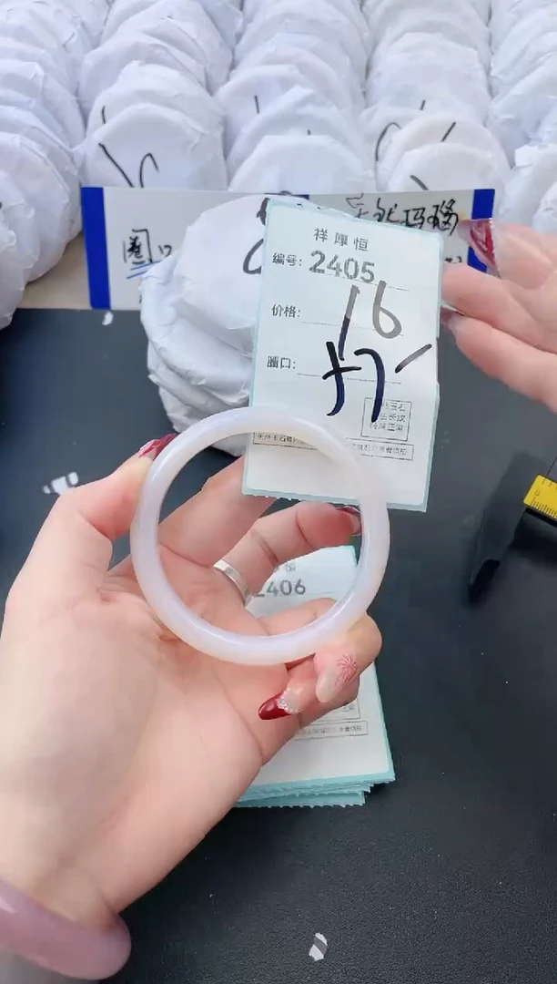 【闪购商品】玛瑙/玉髓手镯未镶嵌2405