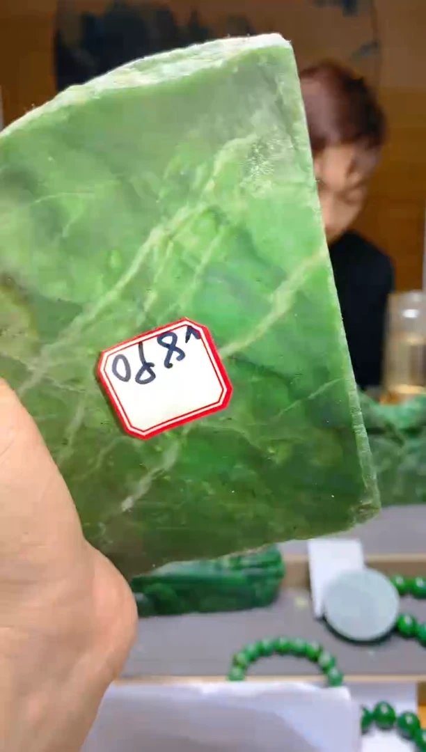 【闪购商品】和田玉（碧玉）珠宝半成品未镶嵌1