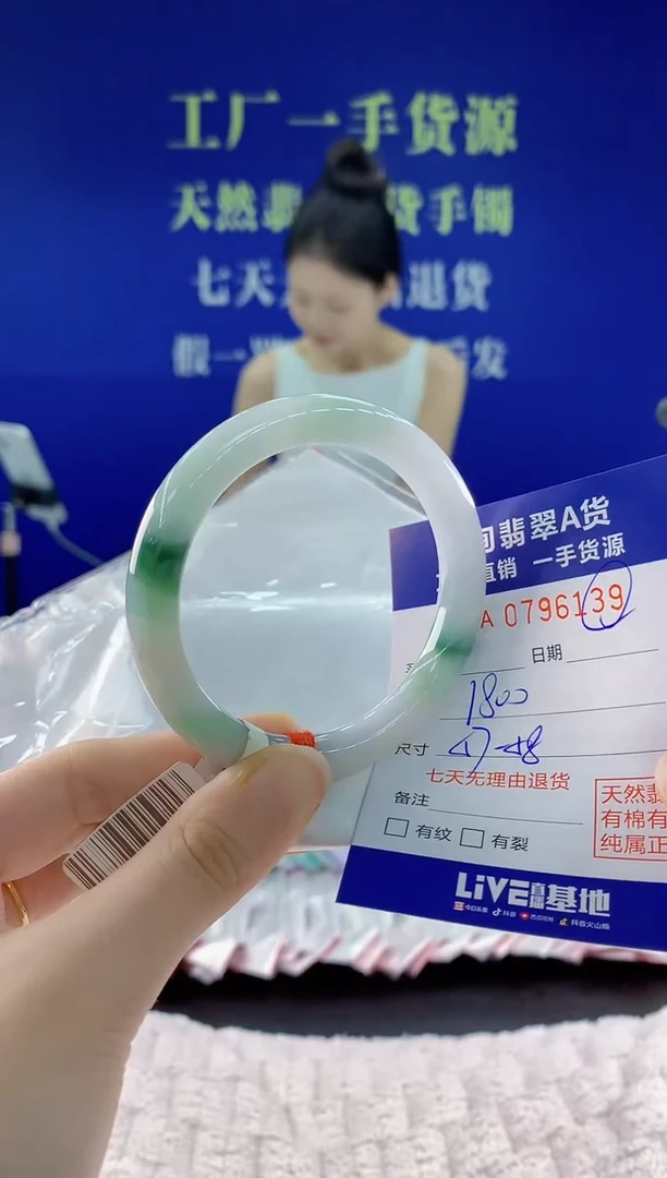 翡翠手镯未镶嵌39天然翡翠A货