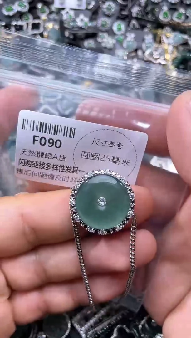 【闪购商品】翡翠颈饰未镶嵌F090手链