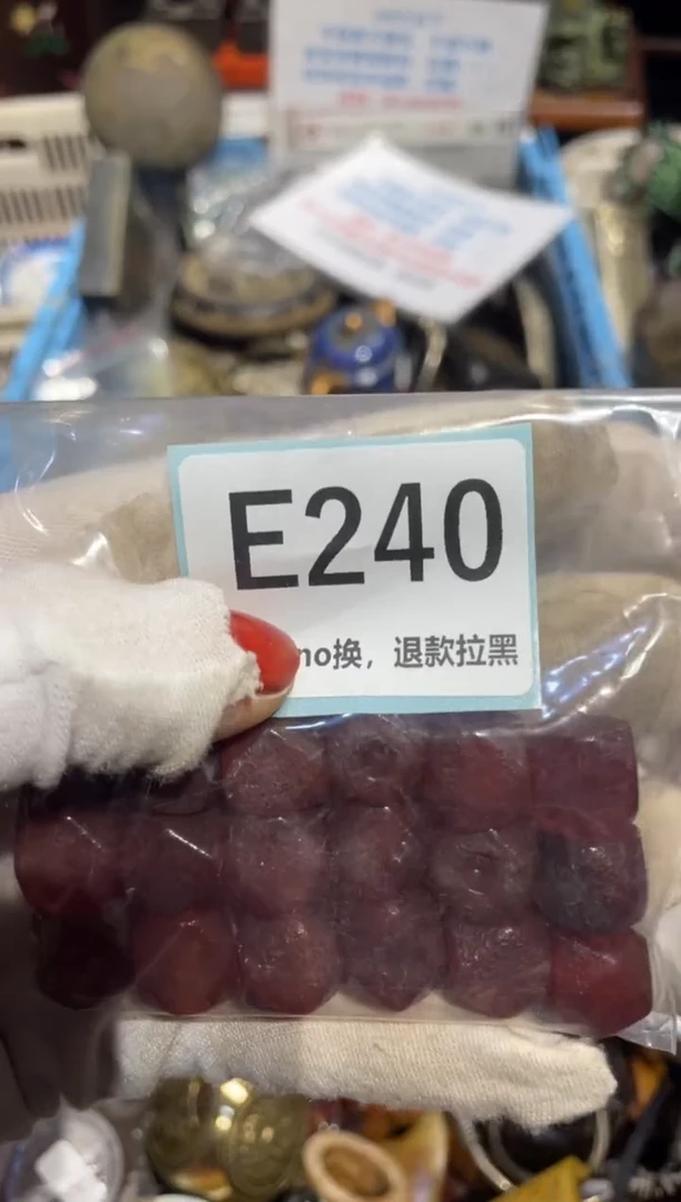 瓷片代*风表姐直播火爆热卖