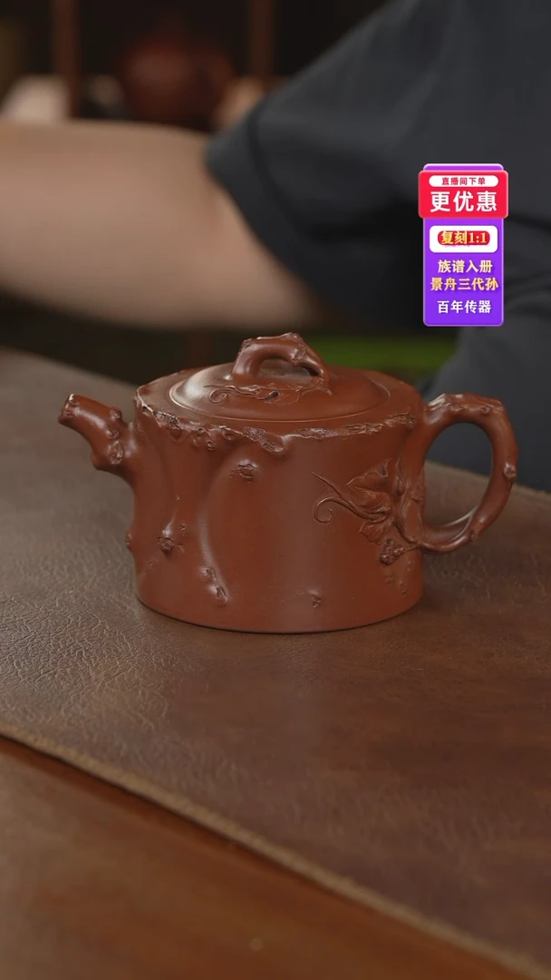 茶壶紫砂紫砂壶紫砂壶
