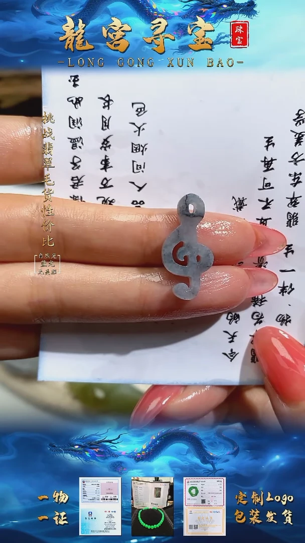 定制翡翠未镶嵌翡翠多样性发其一