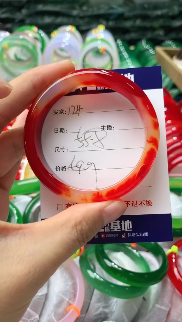 【闪购商品】玛瑙/玉髓手镯未镶嵌174