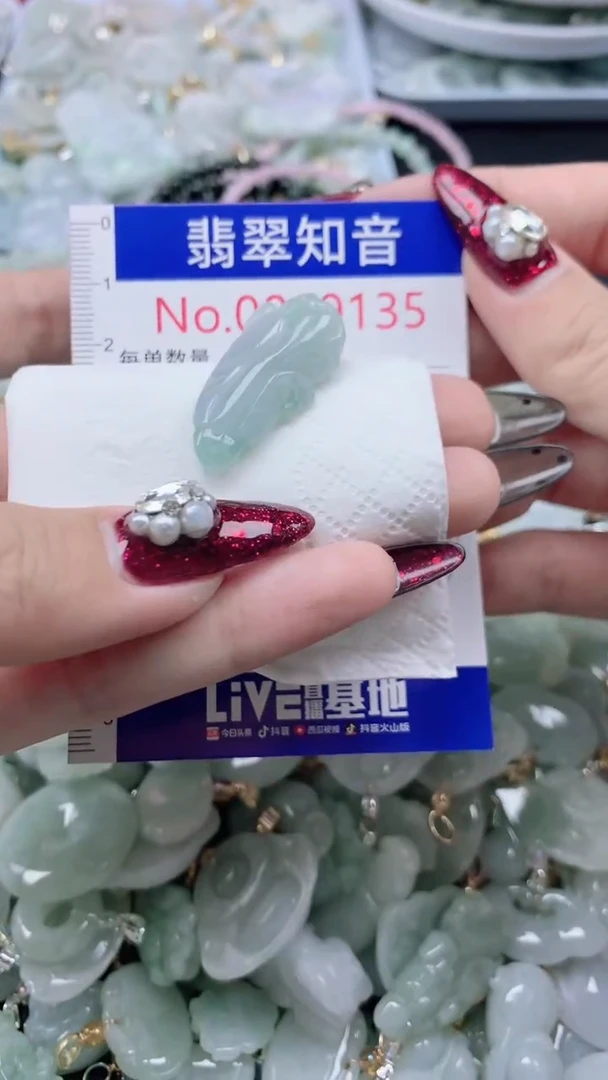 吊坠(不含链)未镶嵌翡翠9135