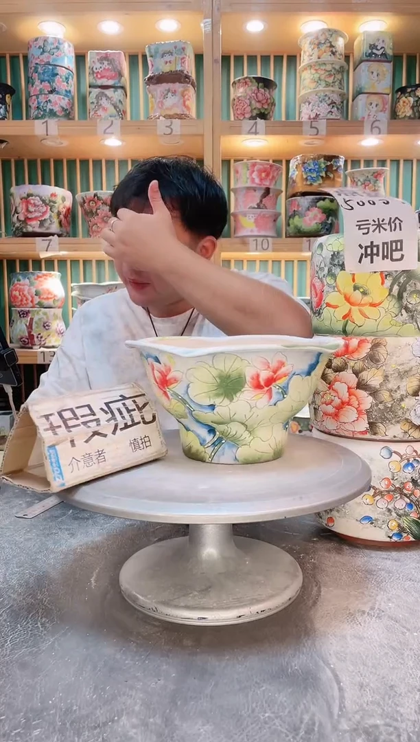 瓷片默认微瑕一物一拍0925-018