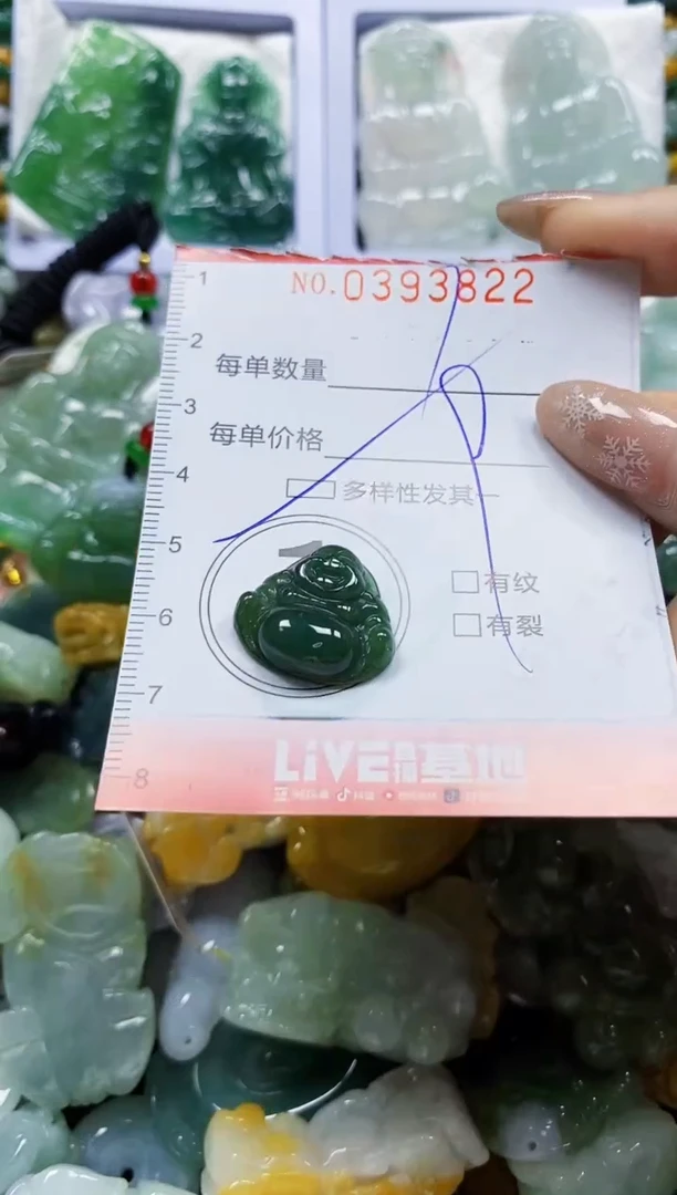 颈饰未镶嵌翡翠闪购0393822多样性发其一