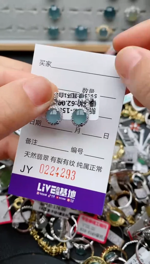 翡翠戒指银S925镶嵌.