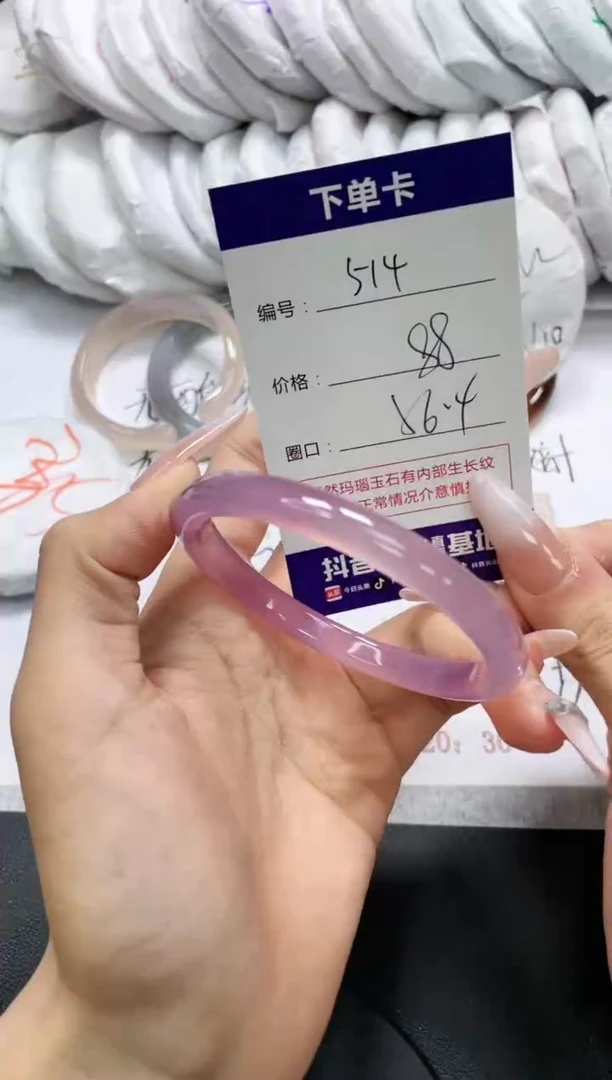未镶嵌手镯玛瑙/玉髓514