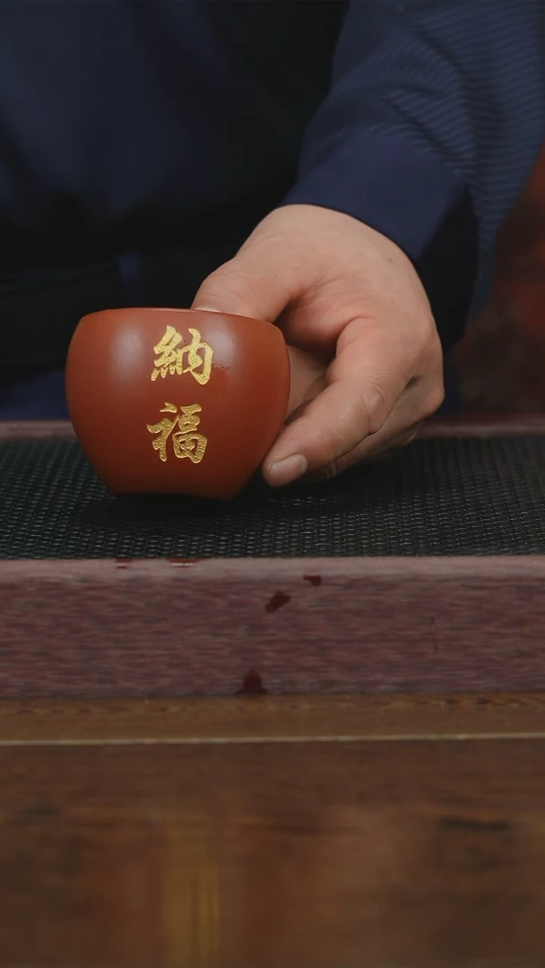 【闪购商品】紫砂茶杯紫砂品茗杯