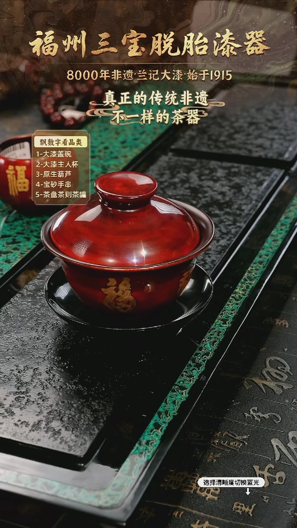 树脂漆手工漆器-一物一拍 以商品图片为主