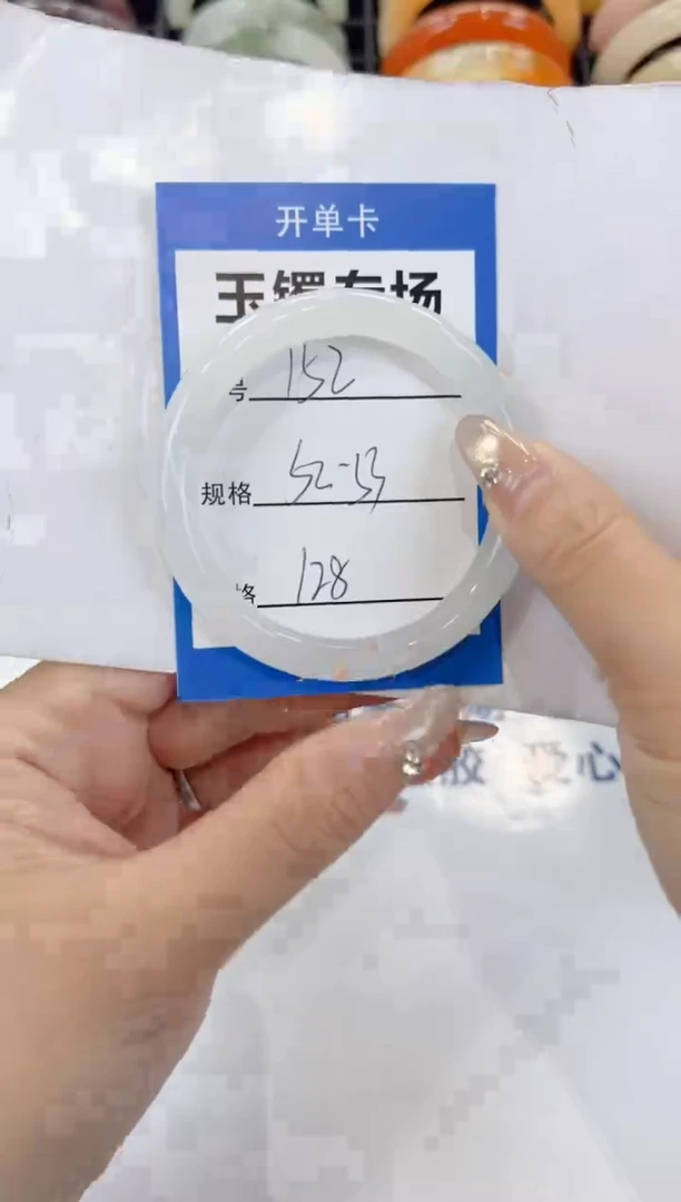 未镶嵌手镯石英质玉152